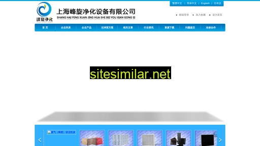 Fx-jinghua similar sites