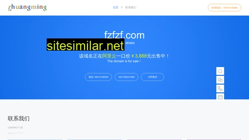 fzfzf.com alternative sites