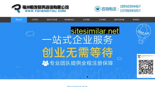 fzhengyou.com alternative sites