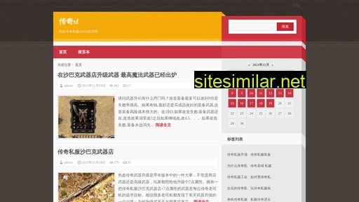 fzqi.com alternative sites