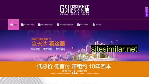 G51mall similar sites