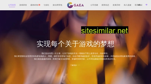gaea.com alternative sites