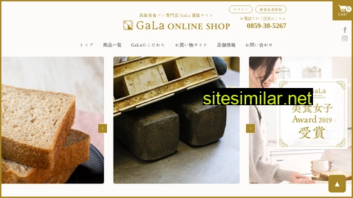gala-bread.com alternative sites
