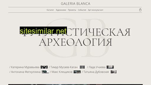 galeriablanca.com alternative sites