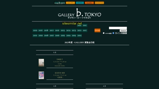 gallery-b-tokyo.com alternative sites