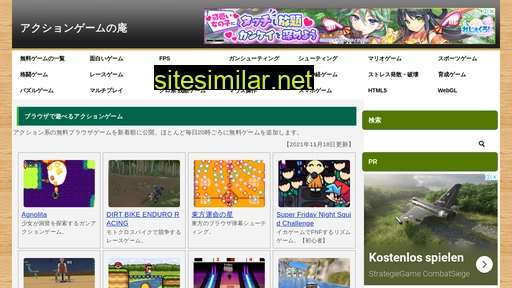 Game-ac similar sites