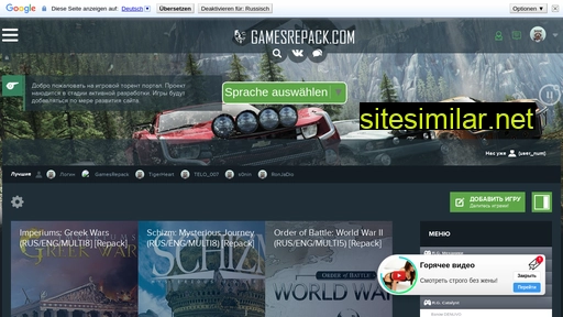 Gamesrepack similar sites