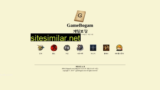gamebogam.com alternative sites