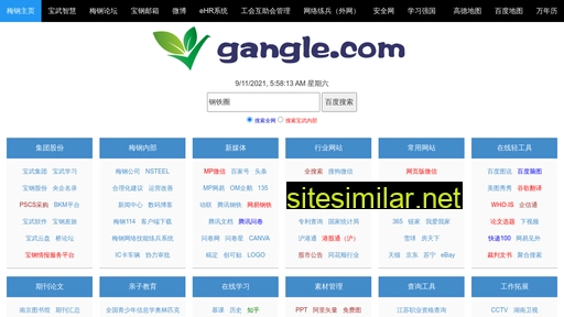 gangle.com alternative sites