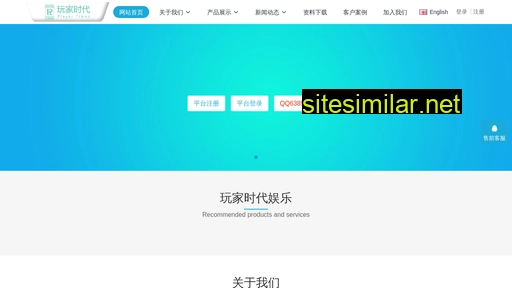 gaodiwenxiangsh.com alternative sites