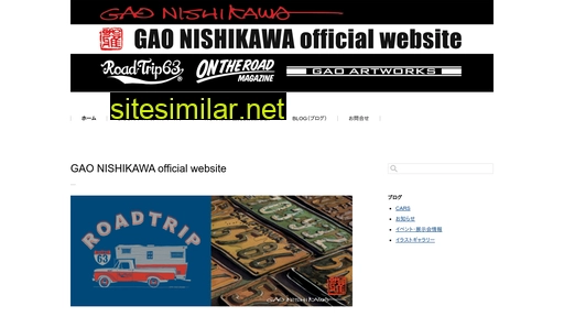 gao-n.com alternative sites