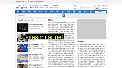 gaozheng.com alternative sites
