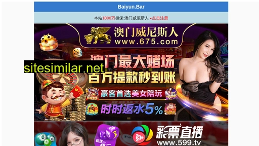 gaohinco.com alternative sites
