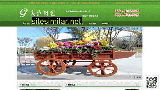 gaojiayuan.com alternative sites