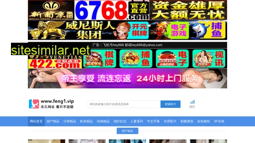 gaolenaihuo.com alternative sites