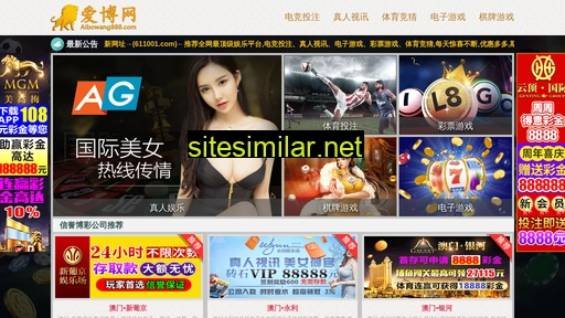 gaotanhao.com alternative sites