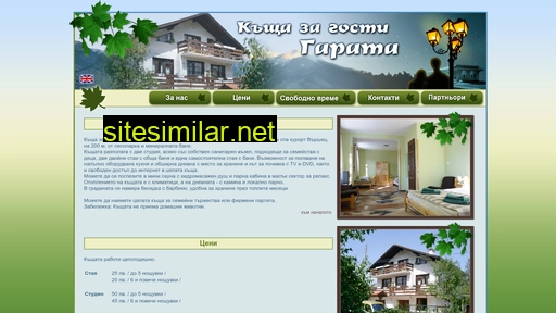 garata-house.com alternative sites