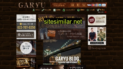 Garyu-japan similar sites