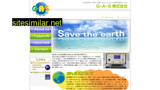 gas-japan.com alternative sites