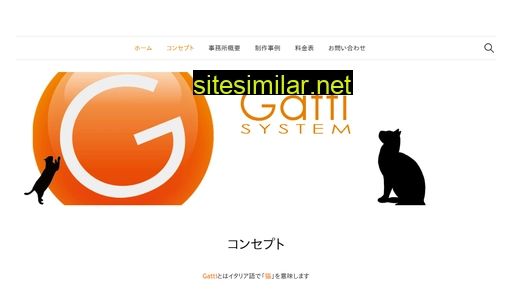 gatti-system.com alternative sites