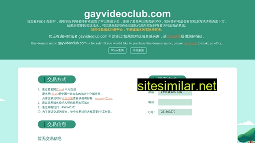 gayvideoclub.com alternative sites