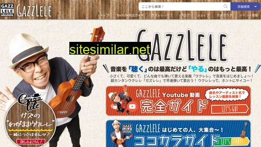 gazzlele.com alternative sites