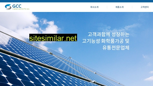 gcckorea.com alternative sites