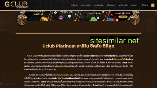 gclubplatinum.com alternative sites