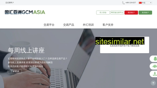 gcmasia.com alternative sites