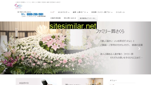 gcsakura.com alternative sites