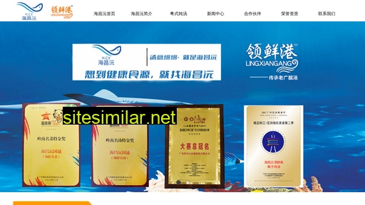 gdhaichangyuan.com alternative sites