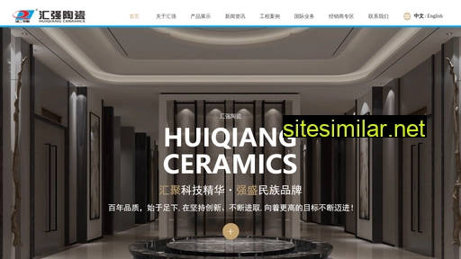 gdhuiqiang.com alternative sites