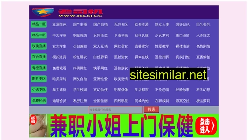 gdlianqiang.com alternative sites