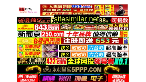 gdmeinuo.com alternative sites