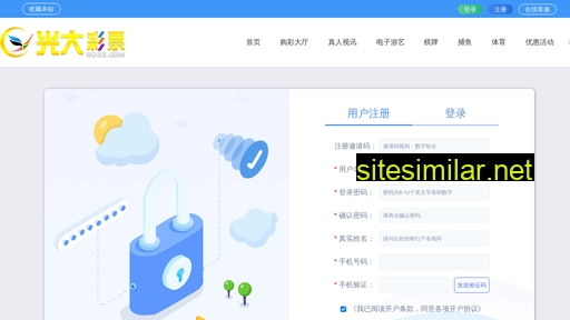 gdmeitian.com alternative sites