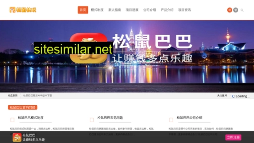gdmingguan.com alternative sites