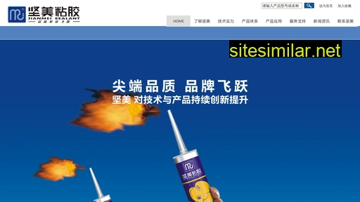 gd-jianmei.com alternative sites