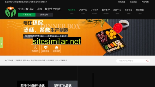 gd-yusheng.com alternative sites