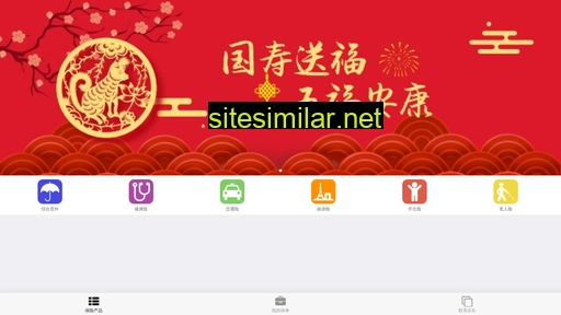 gdwx2.e-chinalife.com alternative sites