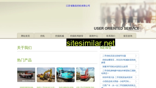 gdxinghuag.com alternative sites