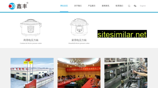 gdxinfeng.com alternative sites