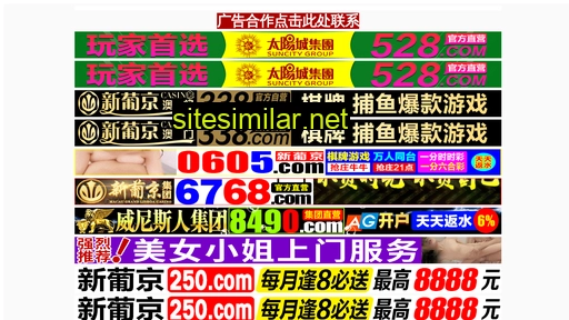 gdxuanyuan.com alternative sites