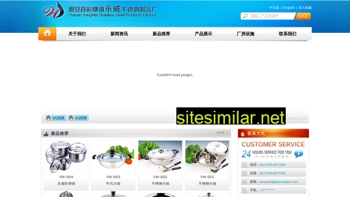 gdyongwei.com alternative sites