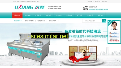 gdyouxiang.com alternative sites
