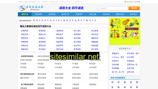 gdzhongyan.com alternative sites