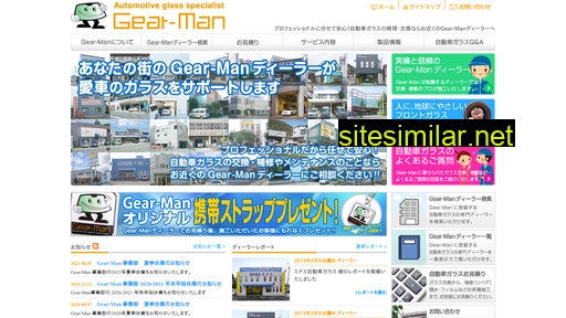 Gear-man similar sites