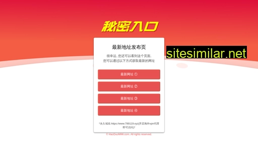 gedefu.com alternative sites