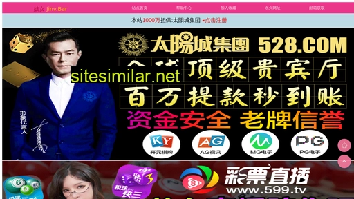 geerwei.com alternative sites