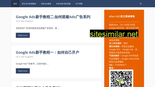 gefenelunan.com alternative sites