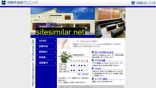 gekumae.com alternative sites